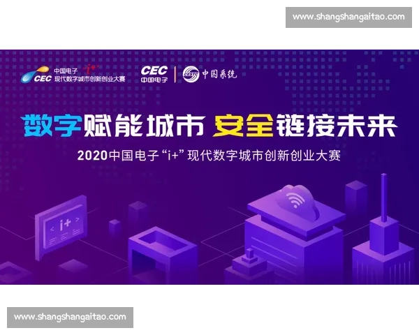 探索创新与创意结合的前端设计比赛,助力未来数字产品体验升级 探索创新与创意结合的前端设计比赛,助力未来数字产品体验升级