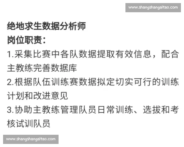 电竞选手死亡数据分析揭示背后健康风险与竞技压力规律 电竞选手死亡数据分析揭示背后健康风险与竞技压力规律