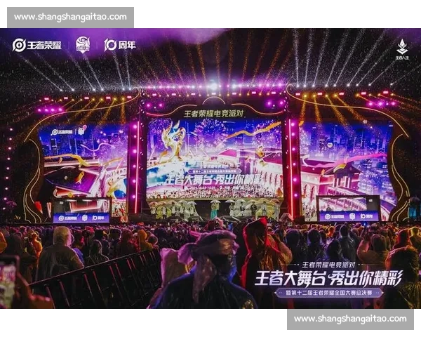 王者荣耀赛事策划方案全方位解析与执行策略设计